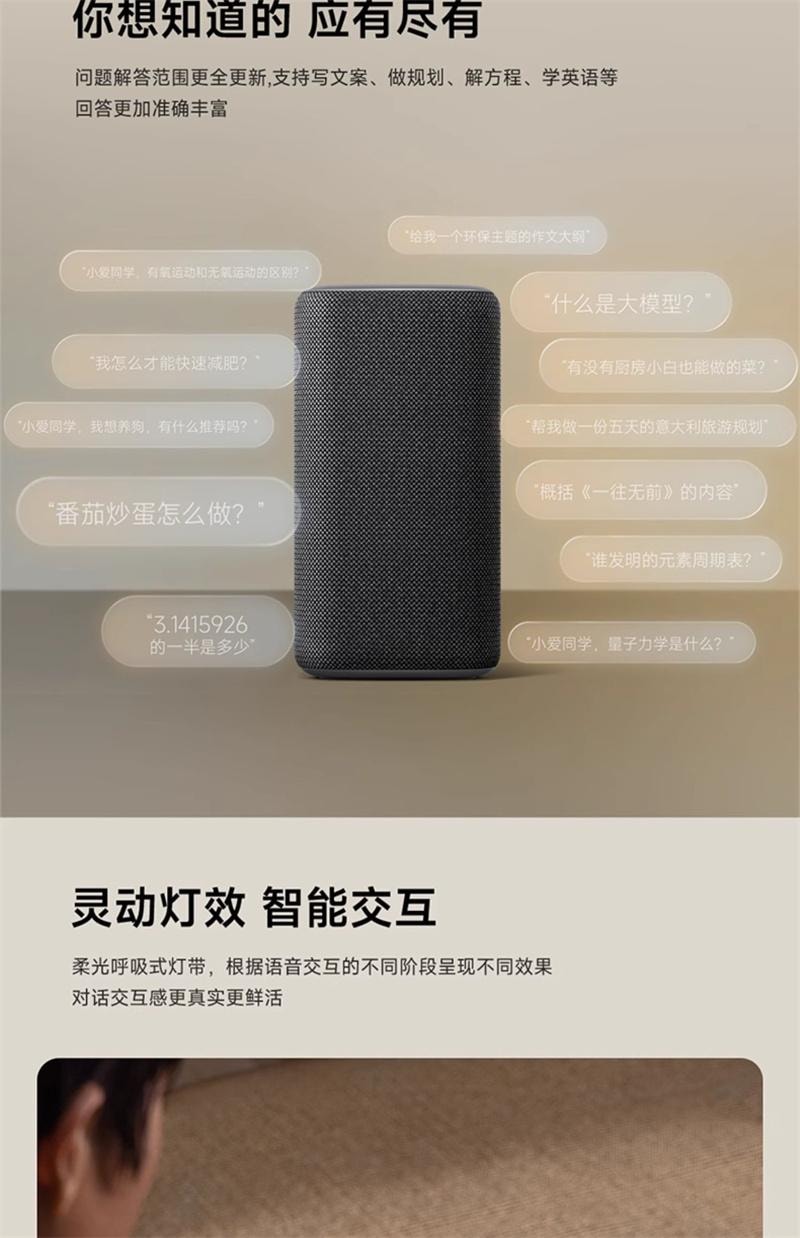 【中国直邮】 小米 新品智能音箱Pro超级小爱同学蓝牙音响红外遥控  1个装