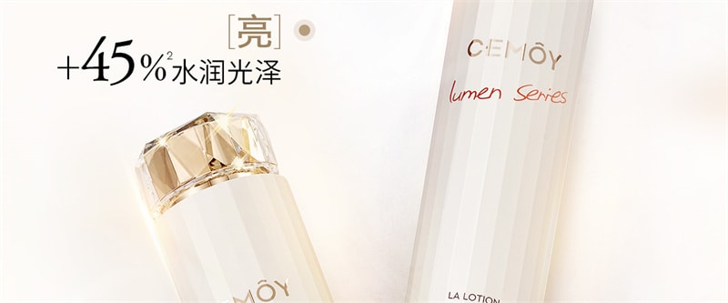 【中国直邮】澳洲 cemoy.白金水乳套装 保湿补水提亮淡纹抗初老氧化紧致护肤品 2件装