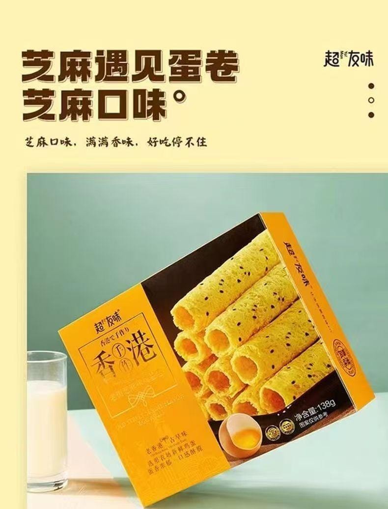 超友味 香港手作 老街芝麻味蛋卷 老香港古早风味 层层酥脆外皮 蛋香浓郁 口感酥脆 138g