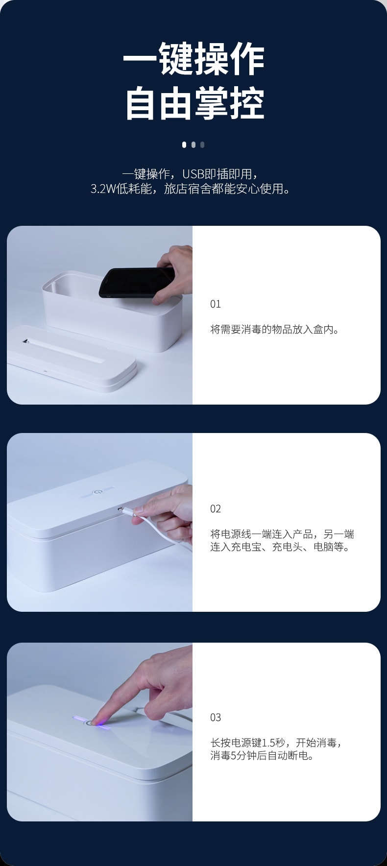 中国直邮 夜樱YEAIN 幸福二代成人器具玩具清洁消毒紫外线智能感应盒 白色 1件(送润滑液