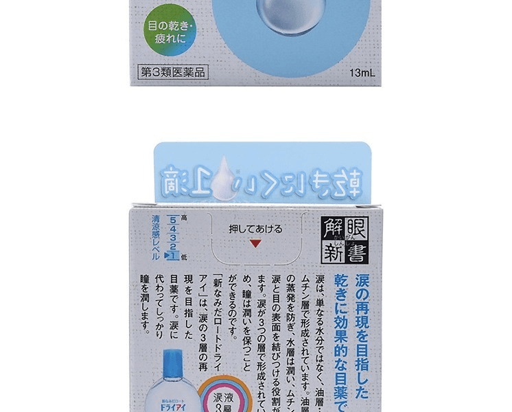 日本ROHTO 乐敦干眼用眼药水13ml