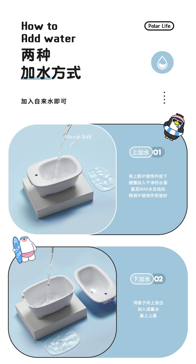 【中国直邮】极地物种  加湿器香薰  浴缸加湿器