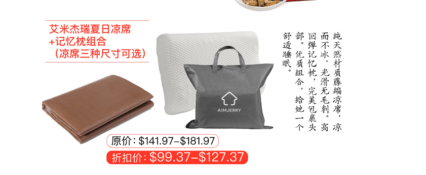Aimjerry bedding bag king size