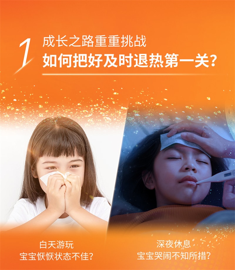 【中國直郵】 美林 布洛芬混懸液 兒童感冒藥 嬰幼兒退燒藥 35ml/瓶【家中常備感冒藥】