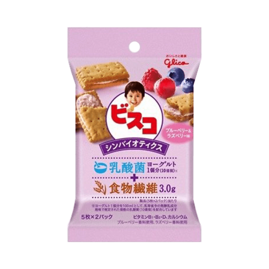 [日本直邮] GLICO 格力高 Bisco乳酸菌夹心饼干 蓝莓&覆盆子 10枚