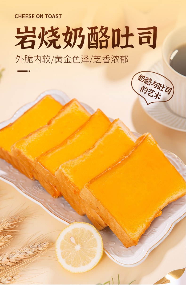 【中国直邮】壹得利  蓝莓岩烧乳酪吐司整箱代早餐夹心面包解馋小零食   500g/盒