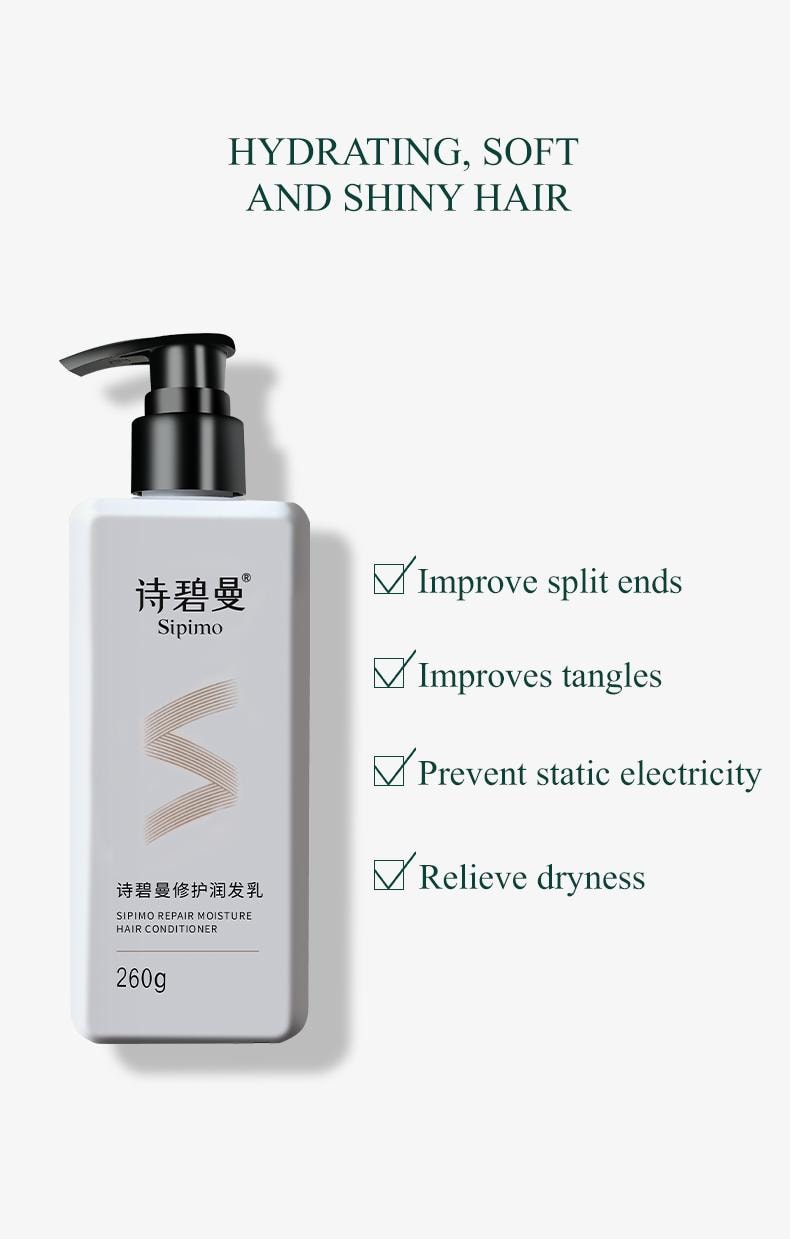Sipimo詩碧曼 潤髮乳護髮蓬鬆改善打結纏結防止靜電有光澤 輕盈蓬鬆 植物角蛋白柔順打結 氨基酸鎖水保濕 乾枯發急救 純素零添加 260ml