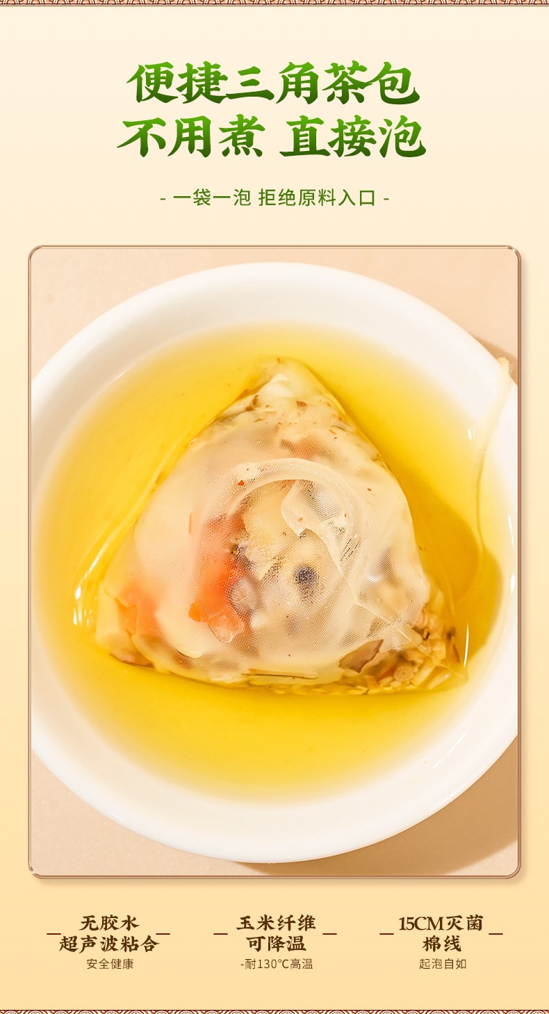 【中国直邮】北京同仁堂  竹蔗茅根雪梨茶儿童马蹄水广式小吊梨汤糖水  120g/盒