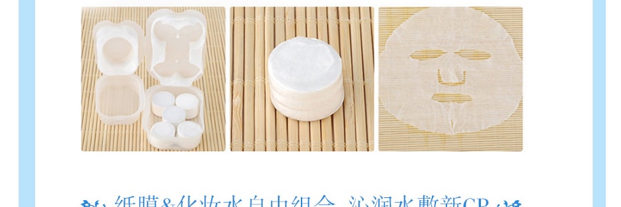 日本KOSE高丝 百分百棉 压缩面膜纸 15粒入