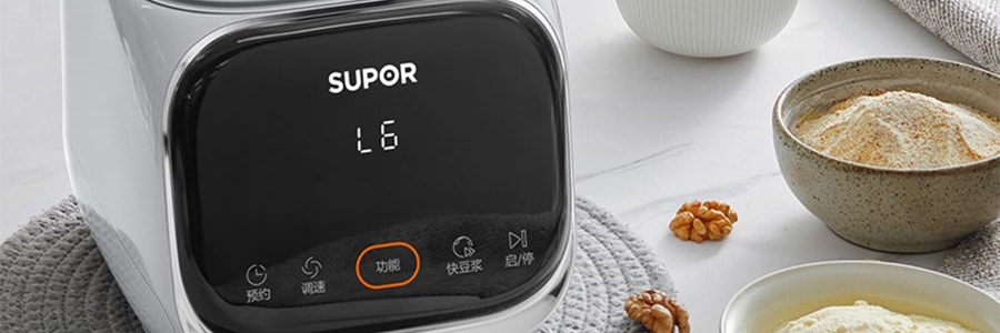 蘇泊爾SUPOR 破壁機豆漿機攪拌機 高速降噪靜音加熱 1.5L HBR702US【新爆款帶罩靜音首發特價】