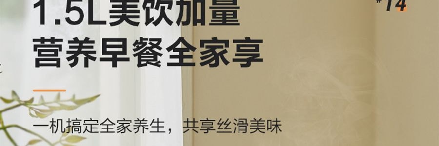 蘇泊爾SUPOR 破壁機豆漿機攪拌機 高速降噪靜音加熱 1.5L HBR702US【新爆款帶罩靜音首發特價】