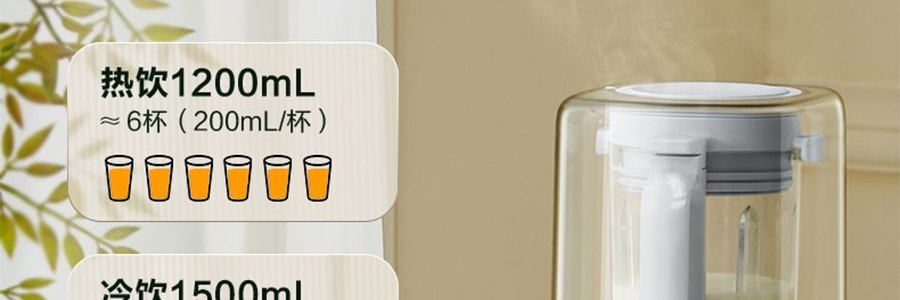 蘇泊爾SUPOR 破壁機豆漿機攪拌機 高速降噪靜音加熱 1.5L HBR702US【新爆款帶罩靜音首發特價】