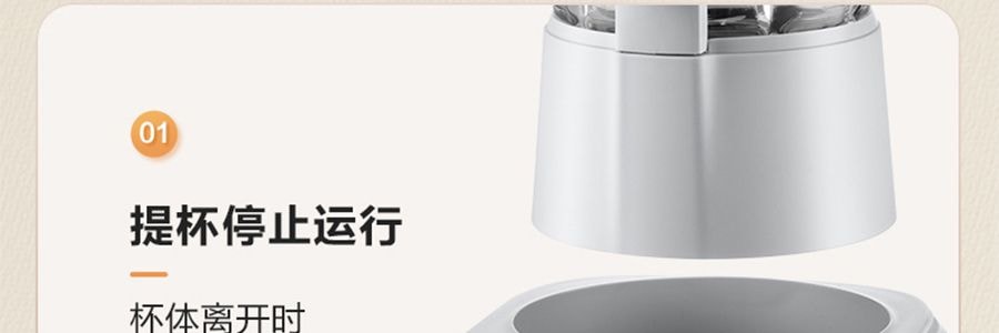 蘇泊爾SUPOR 破壁機豆漿機攪拌機 高速降噪靜音加熱 1.5L HBR702US【新爆款帶罩靜音首發特價】
