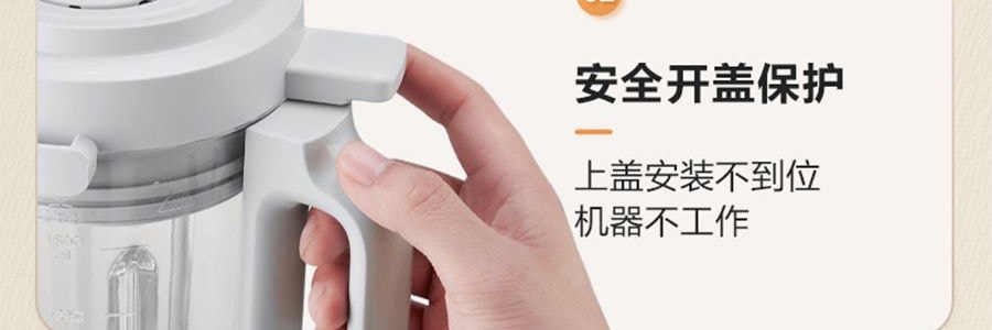 蘇泊爾SUPOR 破壁機豆漿機攪拌機 高速降噪靜音加熱 1.5L HBR702US【新爆款帶罩靜音首發特價】