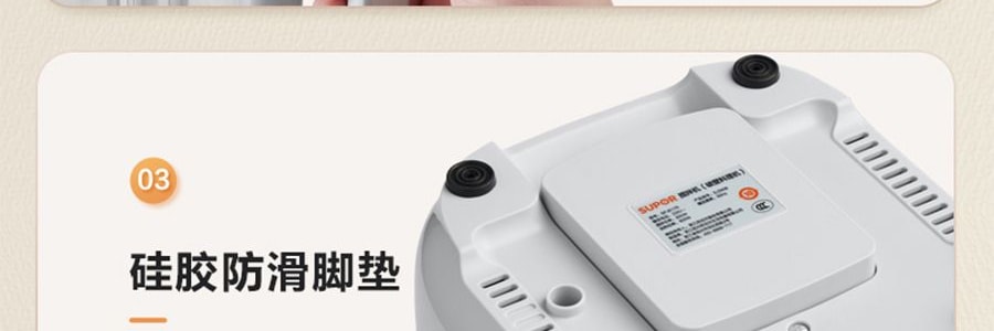 蘇泊爾SUPOR 破壁機豆漿機攪拌機 高速降噪靜音加熱 1.5L HBR702US【新爆款帶罩靜音首發特價】