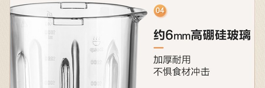 蘇泊爾SUPOR 破壁機豆漿機攪拌機 高速降噪靜音加熱 1.5L HBR702US【新爆款帶罩靜音首發特價】