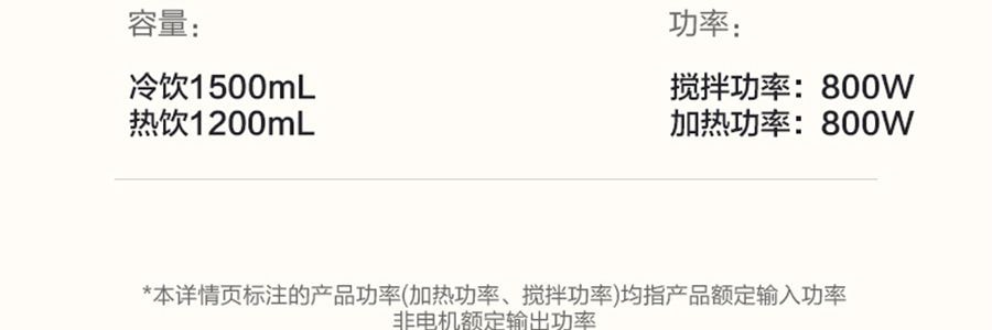 蘇泊爾SUPOR 破壁機豆漿機攪拌機 高速降噪靜音加熱 1.5L HBR702US【新爆款帶罩靜音首發特價】