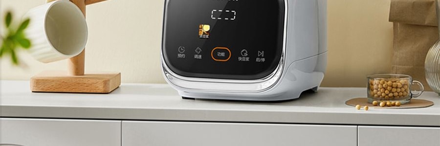 蘇泊爾SUPOR 破壁機豆漿機攪拌機 高速降噪靜音加熱 1.5L HBR702US【新爆款帶罩靜音首發特價】
