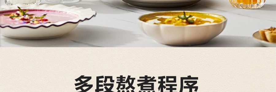 蘇泊爾SUPOR 破壁機豆漿機攪拌機 高速降噪靜音加熱 1.5L HBR702US【新爆款帶罩靜音首發特價】