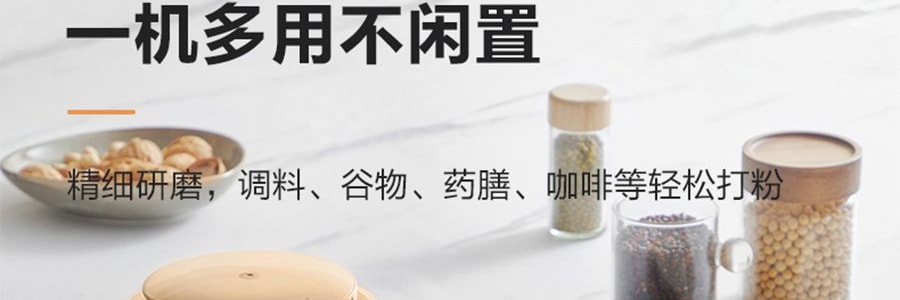 蘇泊爾SUPOR 破壁機豆漿機攪拌機 高速降噪靜音加熱 1.5L HBR702US【新爆款帶罩靜音首發特價】
