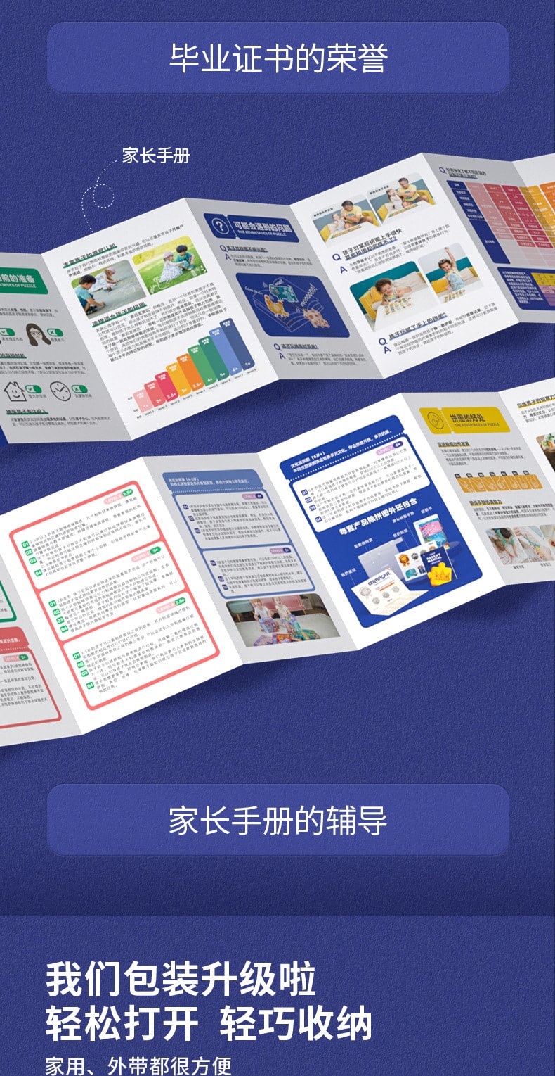 【中國直郵】靈動創想 彌鹿拼圖1-9歲兒童大塊拼圖幼稚園早期教育啟蒙益智玩具 1階-簡單動物