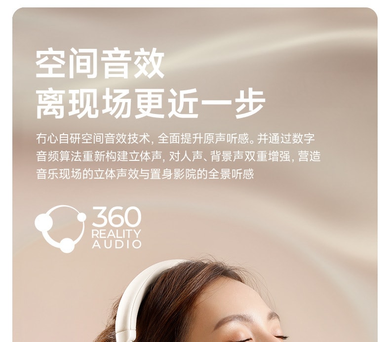 【中国直邮】冇心  Airy Pro头戴式耳机蓝牙耳机无线降噪游戏电脑女生有线   铂金米