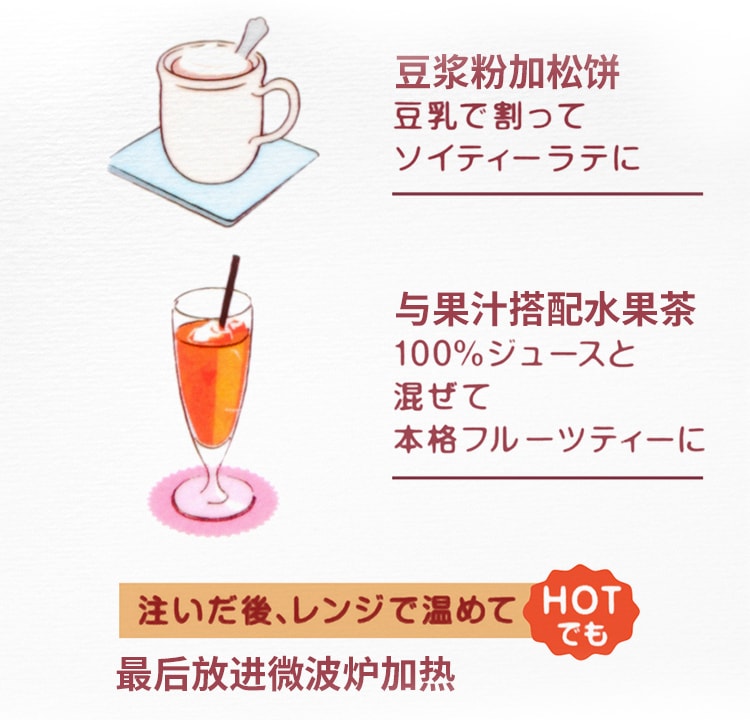 [日本直邮]  日东红茶 皇家奶茶醇香奶茶 14g×8条