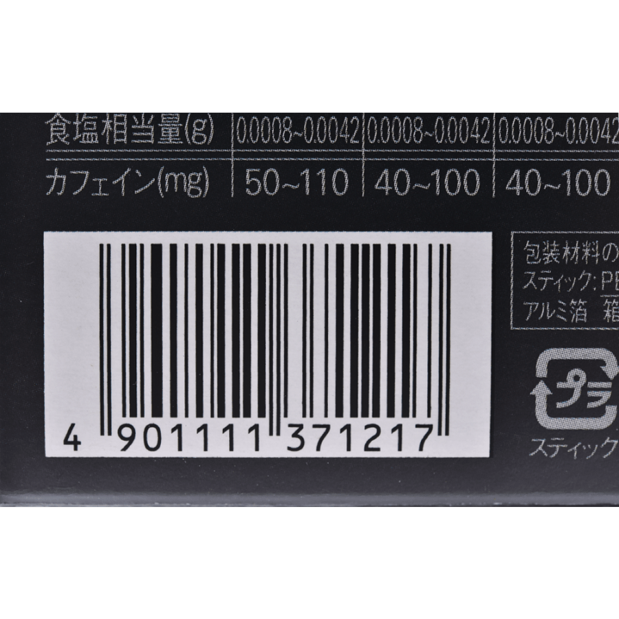 Maxim Black In Box Assort 2g×20 Sticks