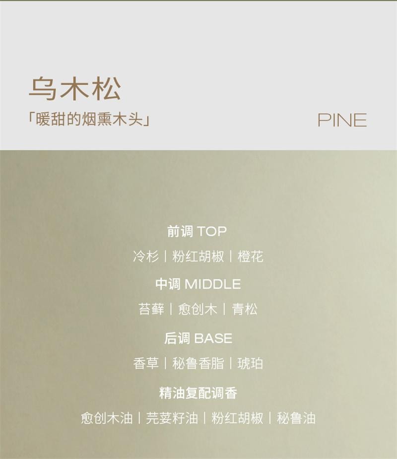 【中国直邮】 浴见 红松籽净润磨砂油膏 香氛身体沐浴去角质清洁 柚林深 200g