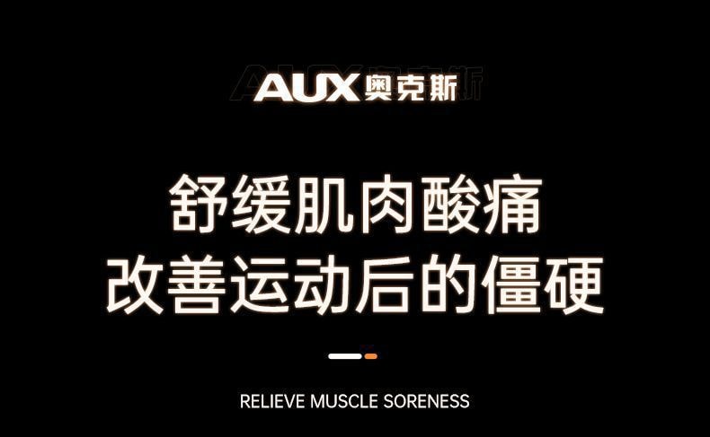 【中国直邮】奥克斯  筋膜枪按摩器专业液晶屏颈膜抢肌肉放松按摩器电动智能  星耀黑 液晶款