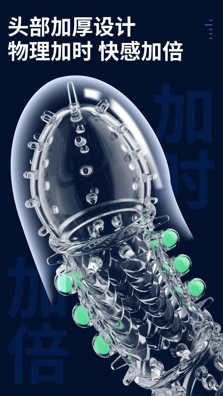 【中國直郵】 謎姬 龍鱗戰神狼牙套1個螢光款男用情趣用品成人房事用品