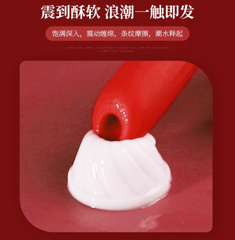 【中國直郵】姬欲 口紅跳蛋 震動吸吮棒 情趣玩具 升級震動吸吮加溫款