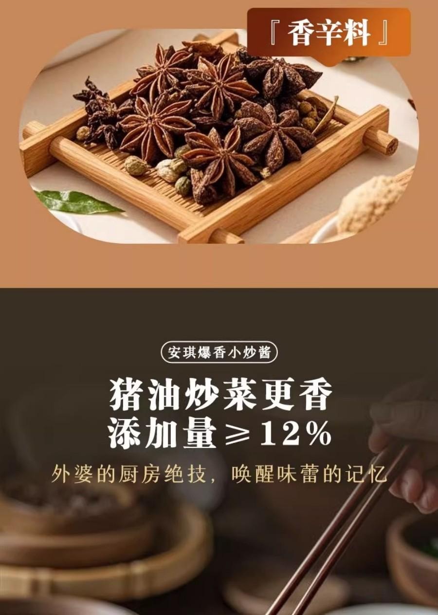 Stir-Fry Sauce 100g*2 Sichuan Style Low Salt & Umami Boost Homemade Dish Essential【Be A Chef】