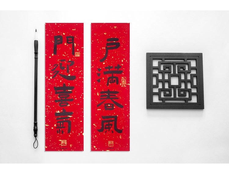 原品生活 2026年马年原创 小斗方-福字 一件装 新年国风书法文字小对联 烫金门贴 春节喜庆