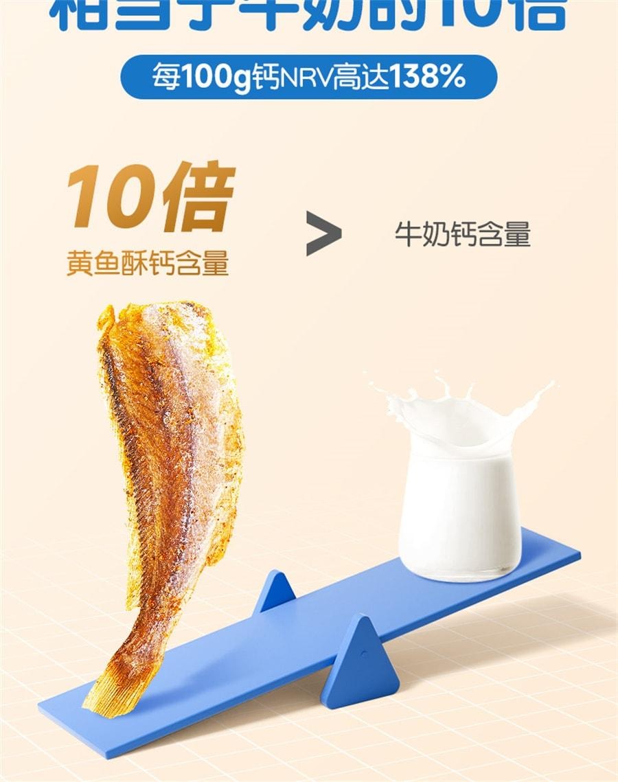 【中国直邮】孕味食足 即食香辣小黄鱼酥鱼干 孕妇期解馋海味休闲零食品小吃 25g/袋