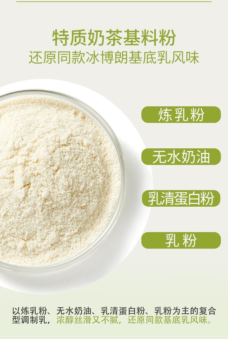 【中國直郵】姚小茶 茉莉絕弦牛乳茶伯牙0加糖袋裝奶茶粉春日沖飲 5條/盒(霸王茶姬同款)