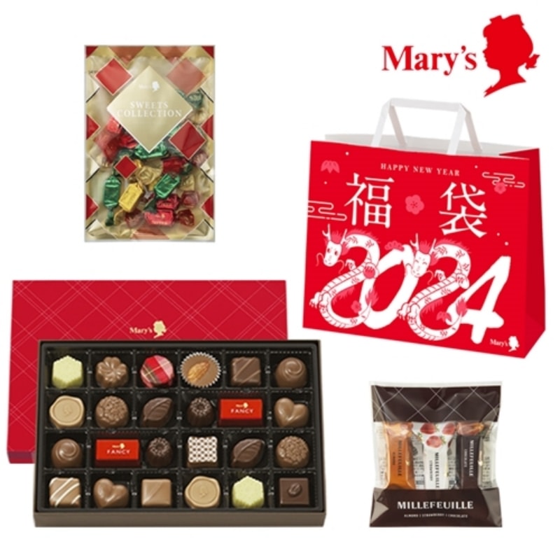 【日本直邮】日本超人气巧克力MARY'S 2024年新年限定 巧克力福袋