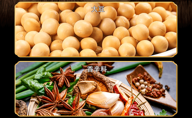  时时乐 徐州特产素火腿150g清真素食豆腐干凉拌菜