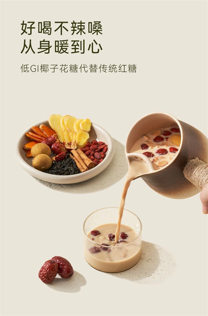 【中国直邮】 哦唛福 椰花姜枣轻乳茶  轻卡高蛋白 冲饮小包奶茶粉速溶冲泡专用茶包 126g/袋