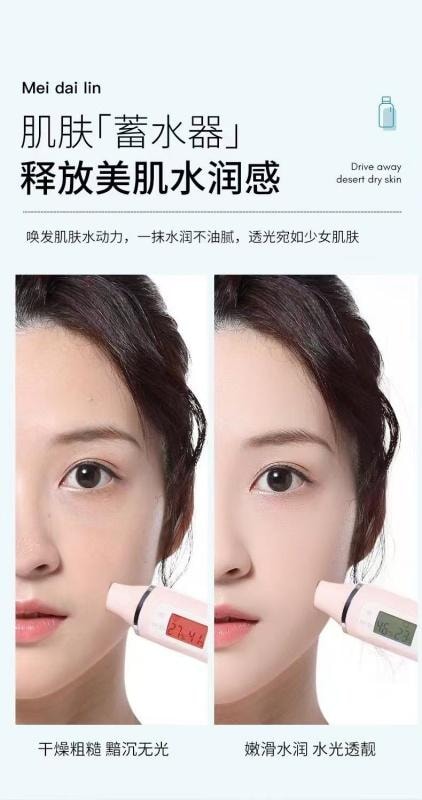 【中国直邮】 玫黛琳 维生素E护肤甘油 柔嫩温和保湿滋润肌肤补水缓解干燥 100ml 【开启水动力 焕嫩新颜】