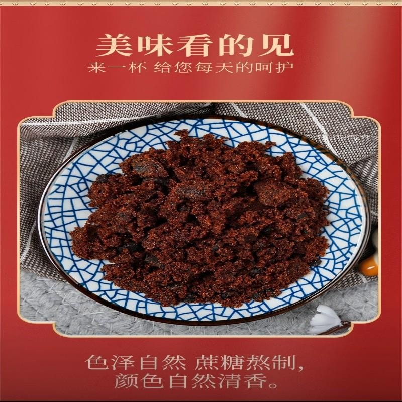 【中國直郵】 古松純正紅糖甘蔗原汁紅糖手工老紅糖塊古法熬製紅糖女士伴侶 烘焙沖飲烹飪沖泡紅糖袋裝 300g