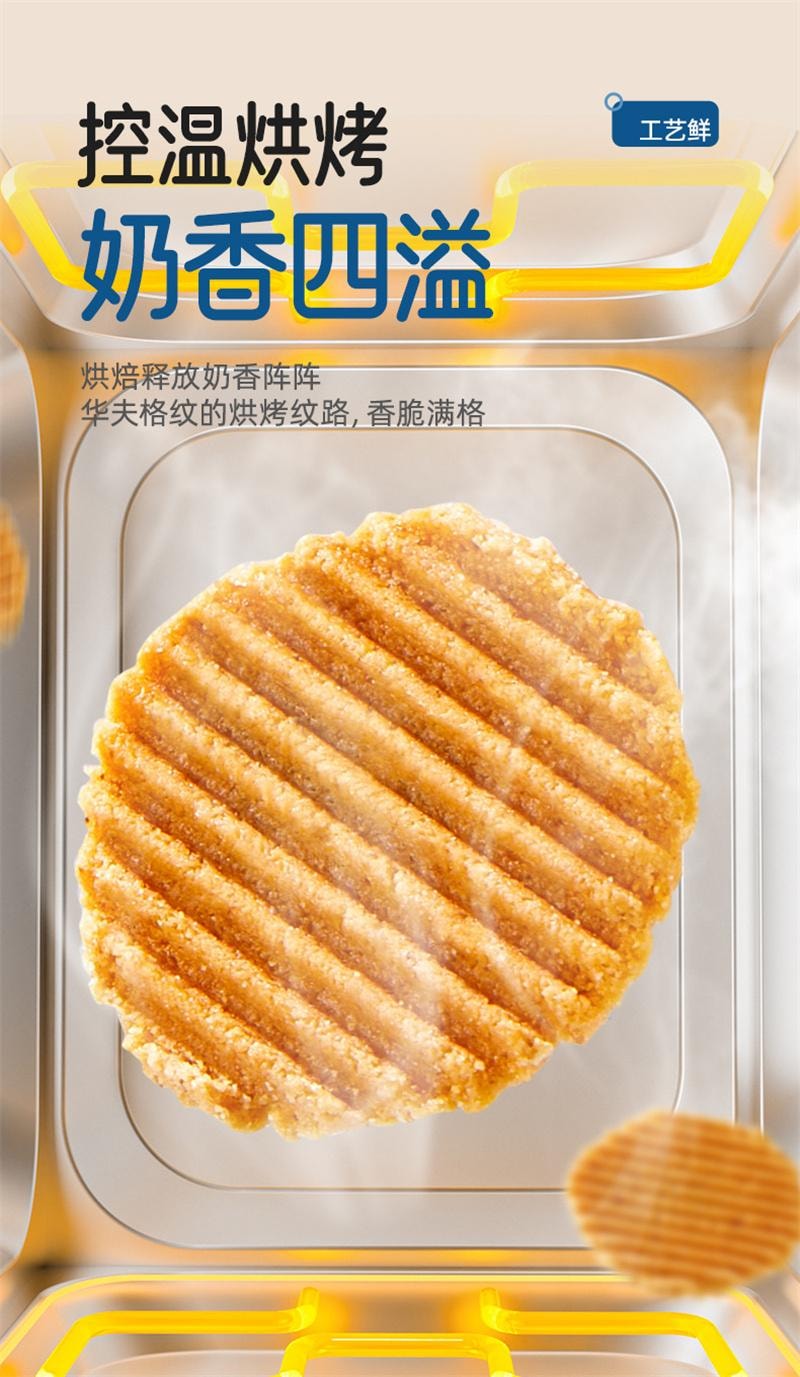 【中國直郵】 十月結晶 研食媽咪內蒙牧場烤奶皮草原奶鍋巴孕婦零食孕期營養小吃 54g*1盒
