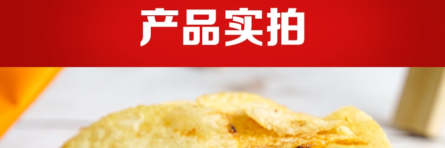 台湾卡迪那 洋芋片 牛排味 45g