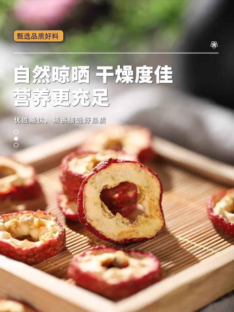 【中國直郵】 存興堂 山楂乾 100g 去核山楂片無核無硫無籽無添加曬乾泡水煲湯