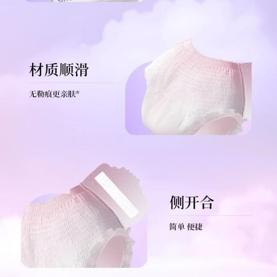 朵薇 新款日安裤免脱更换方便正品安睡裤M-L码*6片