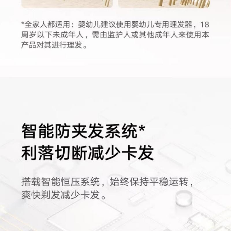 【中国直邮】 小米 米家理发器2家用电推剪电推子神器电动剃头刀【新升级】2代星河灰