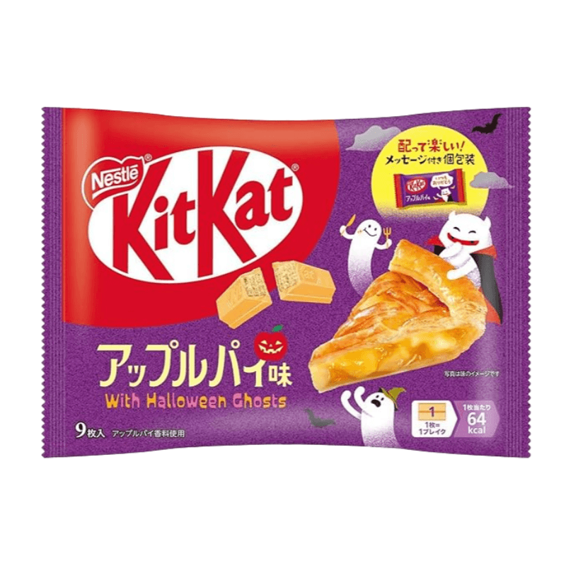 【日本直郵】日本 NESTLE KIT KAT 期間限定 蘋果派口味巧克力威化餅乾 9枚入