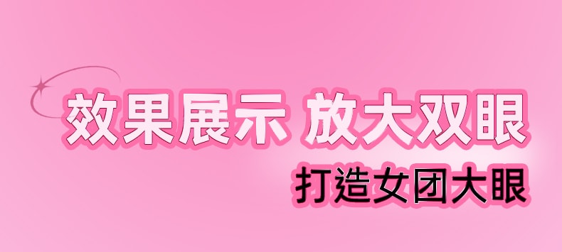 中國LISHU荔樹韓式睫毛女團愛豆自然模擬三部曲單簇分段全能ACE款(10-12mm)1盒