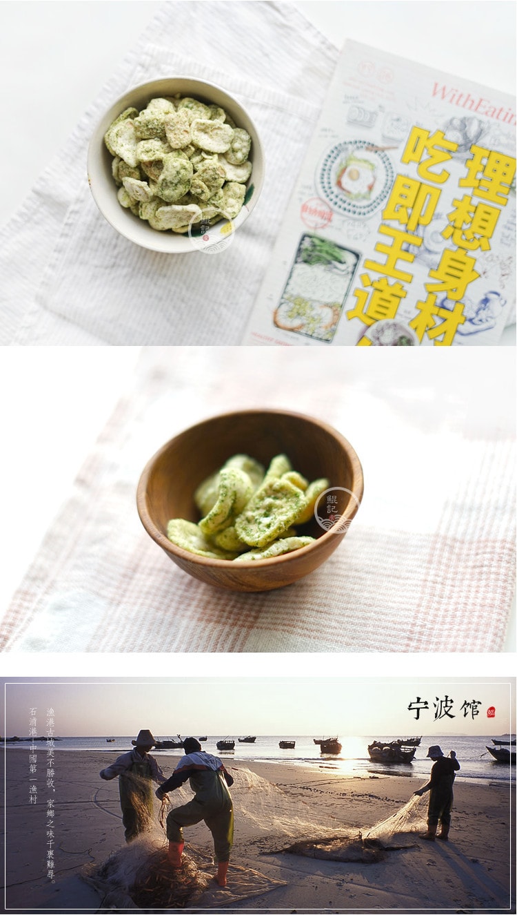 Sichuan fragrance Rice cake Crisps 125g