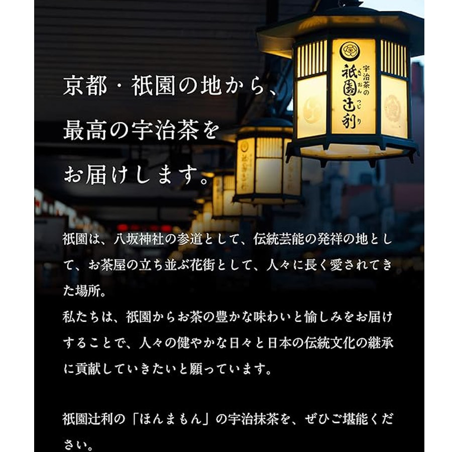 【日本直效郵件】日本 邸遷利 GIONSUGIRI 抹茶夾心蛋捲 15枚入